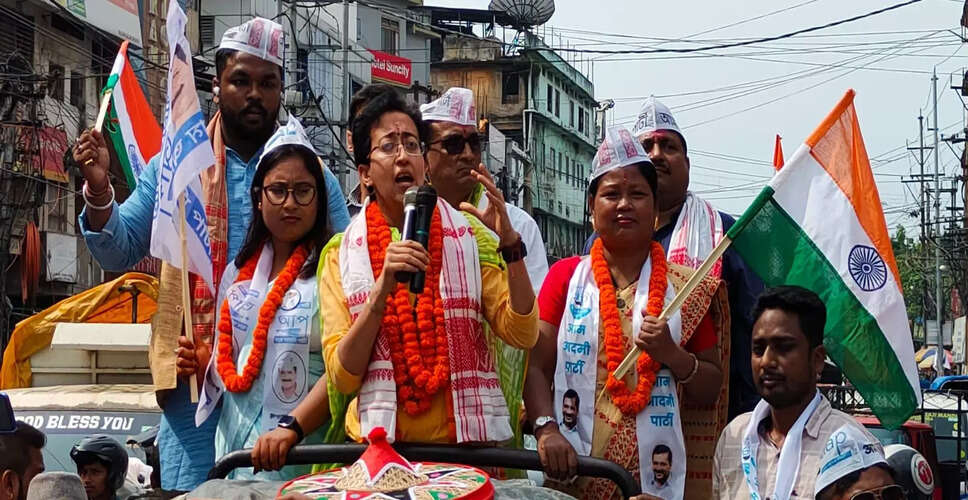 आम आदमी पार्टी ने असम विधानसभा चुनाव में स्वतंत्र रूप से लड़ने का किया ऐलान