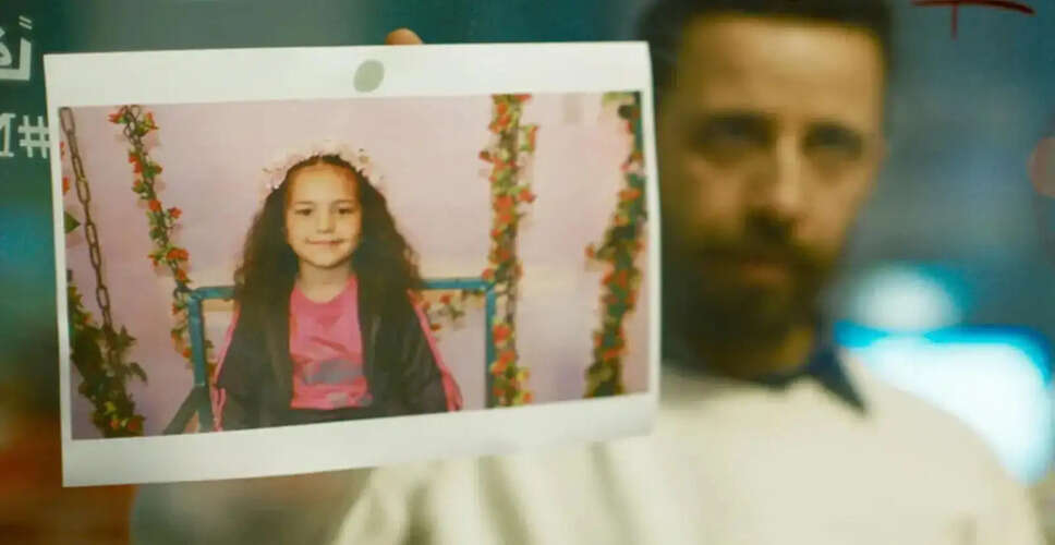 भारत में बैन हुआ 'द वॉइस ऑफ हिंद राजब'