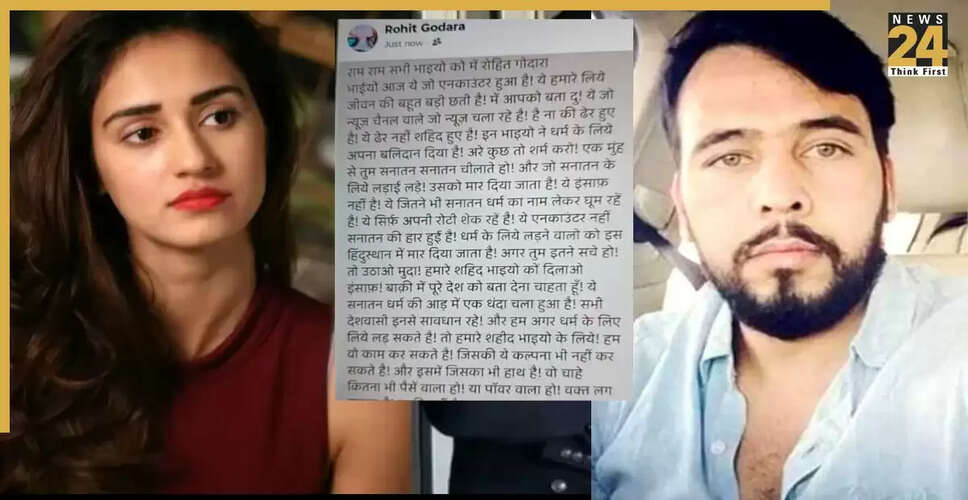 दिशा पटानी के घर के बाहर गोलीबारी के बाद गैंगस्टर का प्रतिशोध का ऐलान