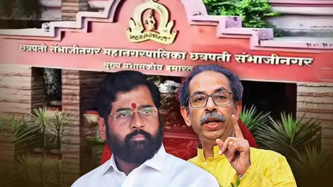 महाराष्ट्र में उद्धव और शिंदे के बीच सियासी टकराव: संभाजीनगर चुनाव की तैयारी