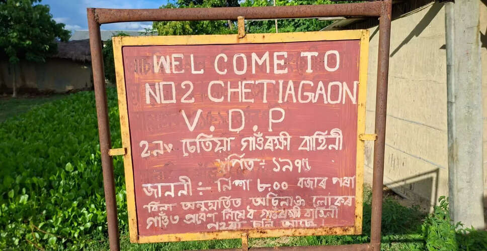 असम-नागालैंड सीमा पर तनाव बढ़ा, नागा गांवों ने दी घरों को खाली करने की नोटिस