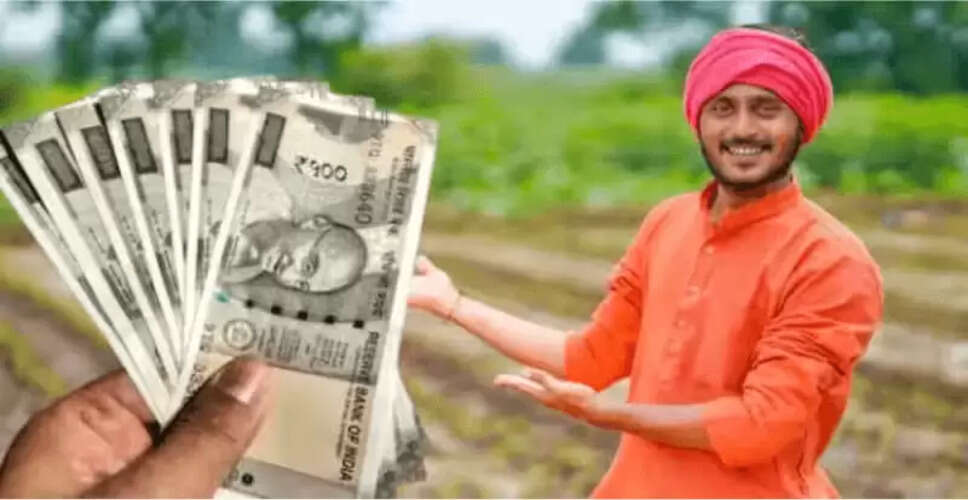 प्रधानमंत्री किसान सम्मान निधि योजना: किसानों के लिए नई राहत राशि का ऐलान
