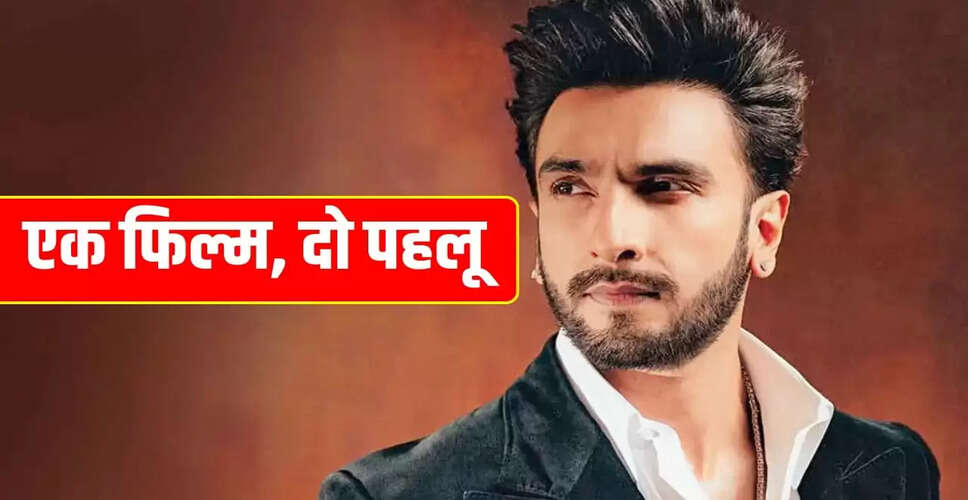 रणवीर सिंह का डॉन 3 से किनारा: क्या मेकर्स ने निकाला या खुद छोड़ा?