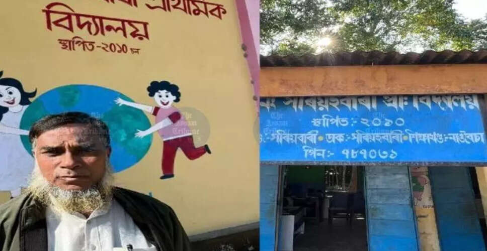 लखीमपुर में बच्चों की शिक्षा को बचाने की कोशिशें
