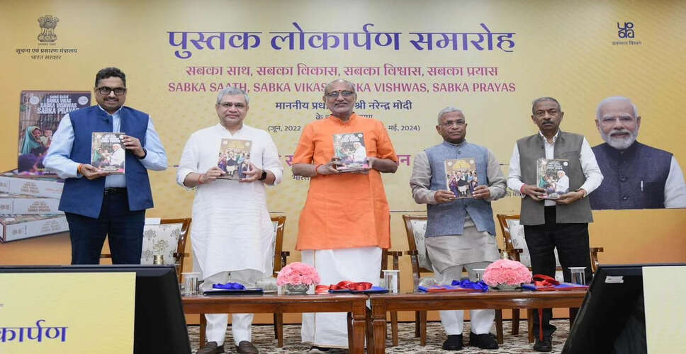 उपराष्ट्रपति ने मोदी के अंतरराष्ट्रीय संबंधों की सराहना की