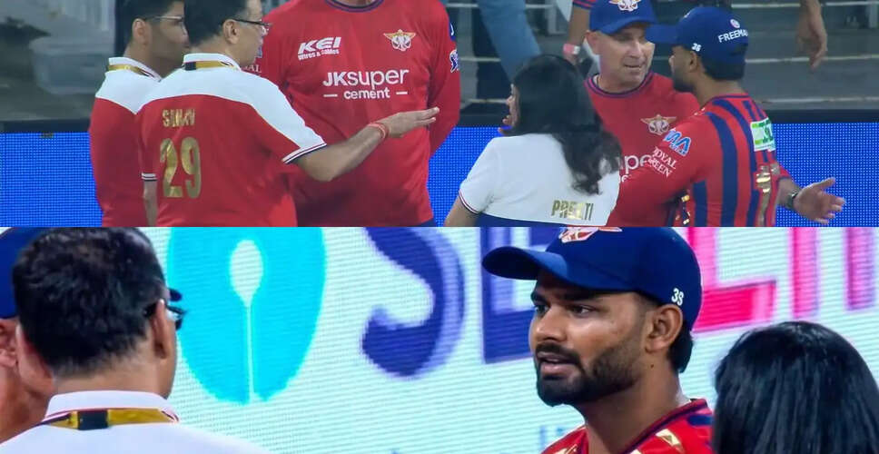 Lucknow Super Giants की हार के बाद Sanjiv Goenka का Rishabh Pant से संवाद