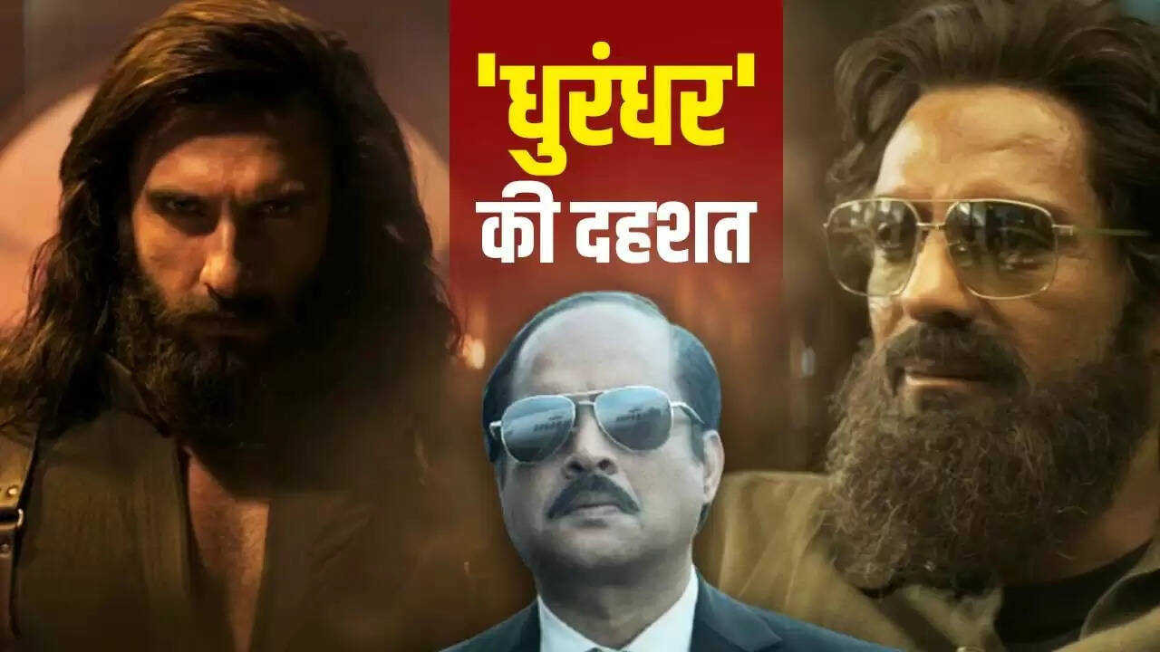 धुरंधर ट्रेलर: एक्शन और देशभक्ति का नया स्तर