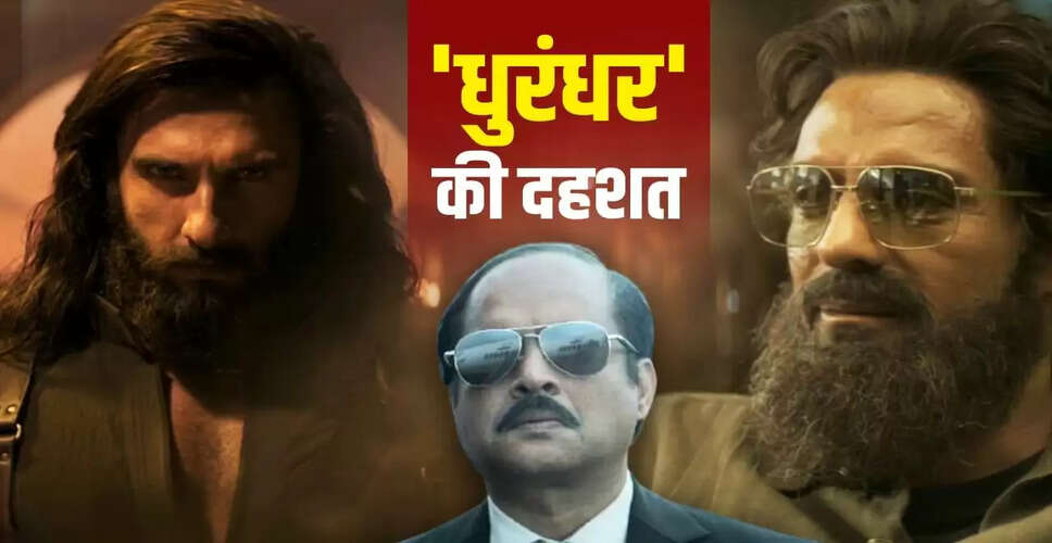 धुरंधर ट्रेलर: एक्शन और देशभक्ति का नया स्तर