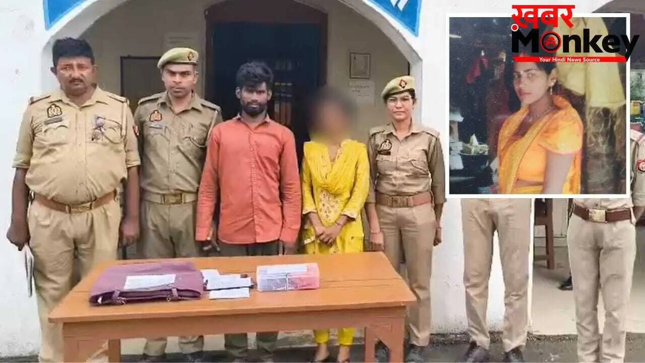 बलिया में पत्नी की हत्या: पति और प्रेमिका गिरफ्तार