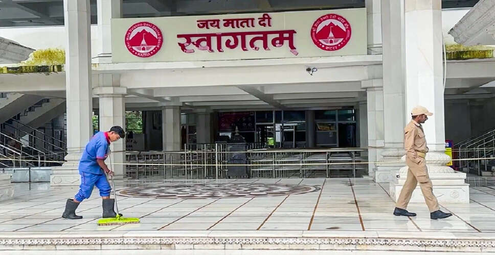 माता वैष्णो देवी यात्रा 12वें दिन भी स्थगित, मौसम की स्थिति बनी बाधा