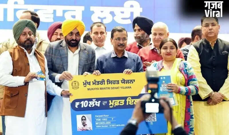 पंजाब सरकार की मुख्यमंत्री सेहत योजना: 42 लाख कार्ड जारी, 465 करोड़ का इलाज