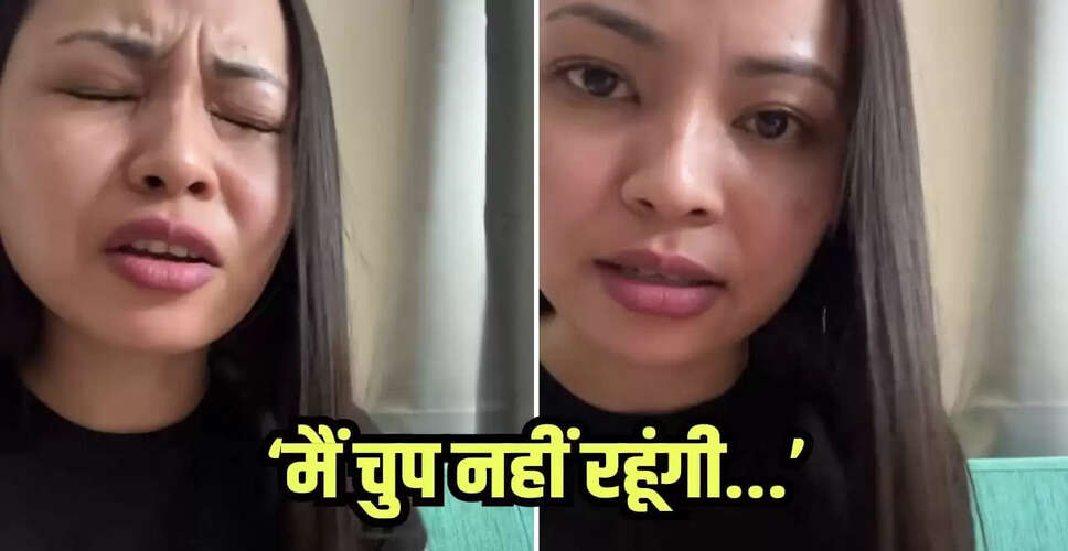 दिल्ली में नस्लीय भेदभाव का शिकार मेघालय की युवती का दर्दनाक अनुभव