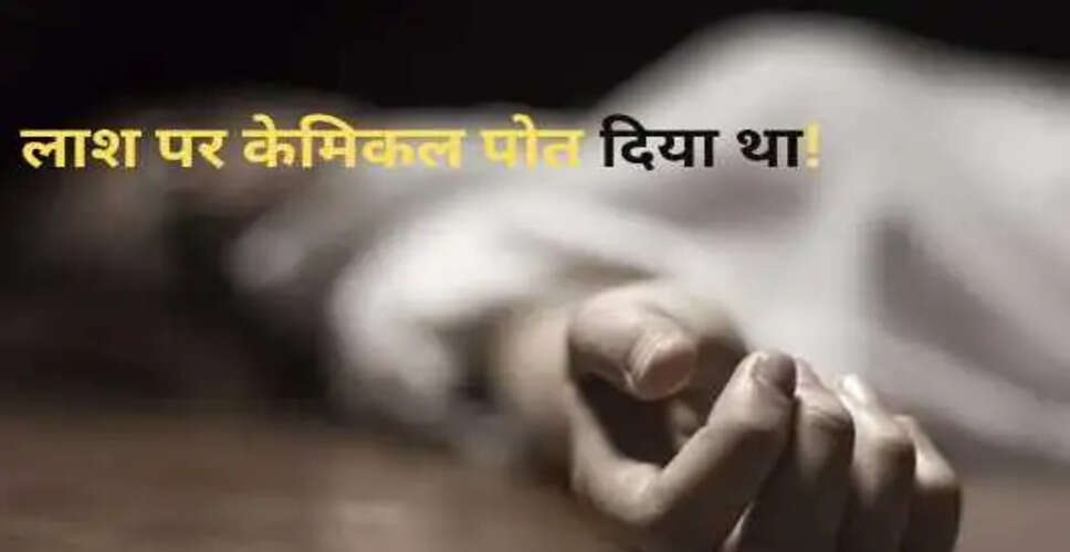 पोलैंड में 13 साल तक मां की लाश को घर में रखने का चौंकाने वाला मामला