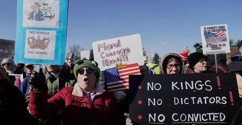 अमेरिका में "नो किंग्स" प्रदर्शनों की तैयारी, लाखों की भागीदारी की उम्मीद