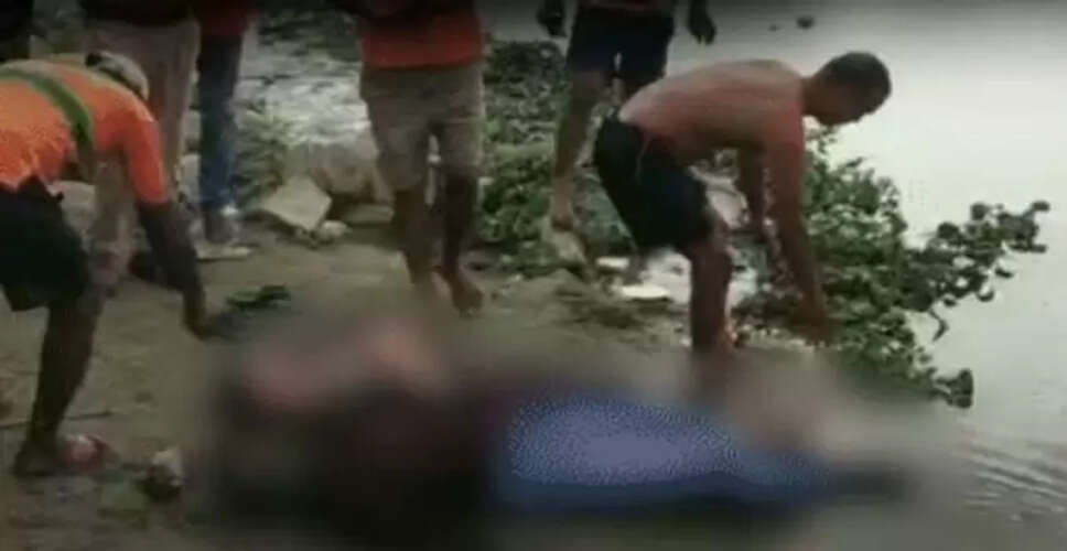 बिहार में प्रेमी युगल की जल समाधि: आत्महत्या का मामला