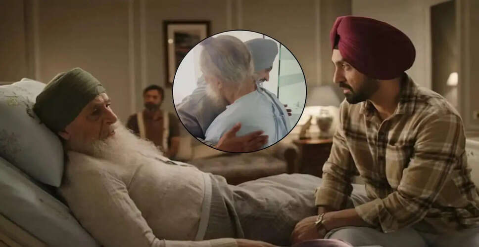 दिलजीत दोसांझ की फिल्म 'मैं वापस आऊंगा' ने बॉक्स ऑफिस पर मचाई धूम
