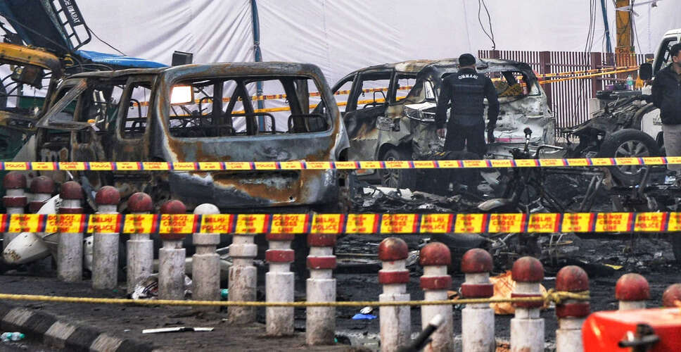 दिल्ली विस्फोट की जांच के लिए एनआईए ने गठित किया विशेष दल