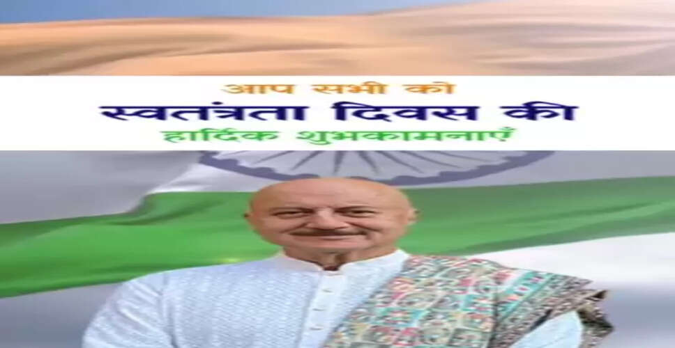 करीना कपूर से लेकर अक्षय कुमार तक, सितारों ने सोशल मीडिया पर तिरंगे के साथ दिया खास संदेश