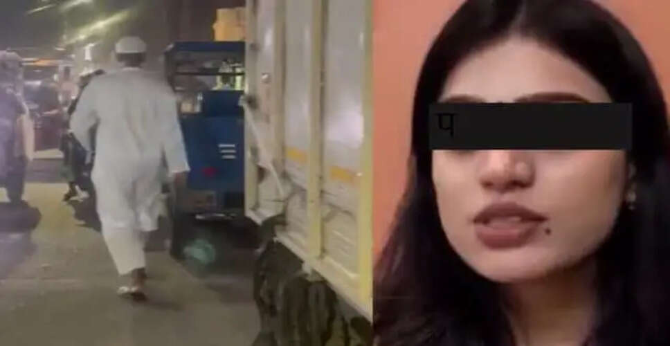 कानपुर में महिला बैंककर्मी के साथ छेड़छाड़ की घटना, वीडियो वायरल