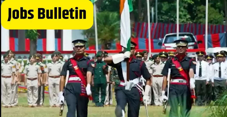 सरकारी नौकरी और अप्रेंटिसशिप के लिए आवेदन की अंतिम तिथि नजदीक