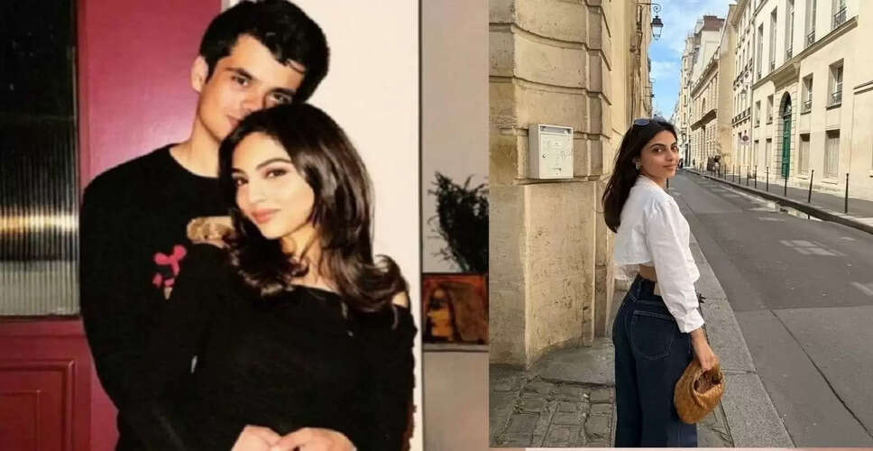 प्रियंका गांधी के बेटे रेहान वाड्रा की सगाई: जानें होने वाली बहू अवीवा बेग के बारे में