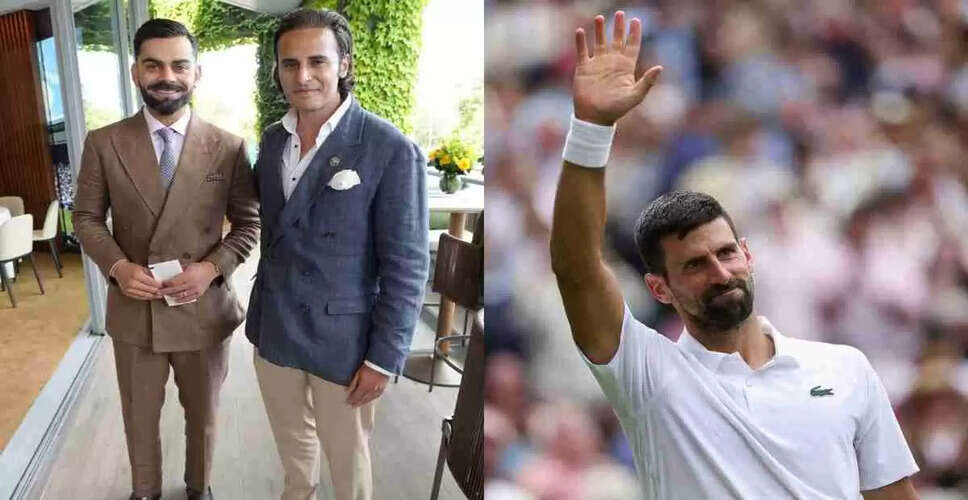 विम्बलडन में विराट कोहली और अनुष्का शर्मा की उपस्थिति