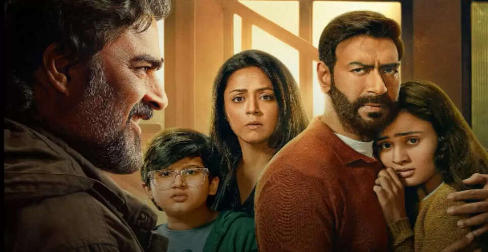 Ajay Devgn की फिल्म 'Shaitan' का सीक्वल जल्द ही आएगा