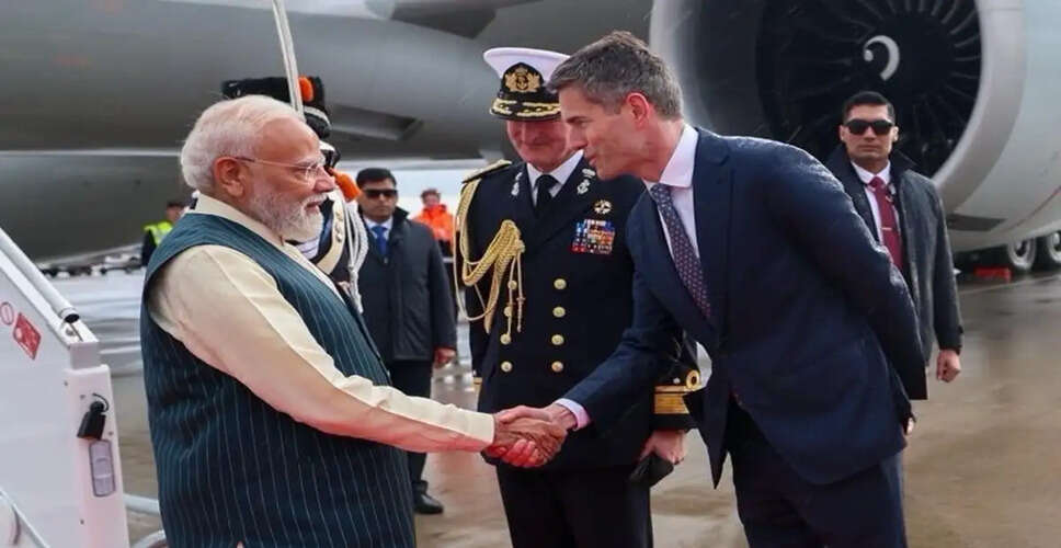 प्रधानमंत्री मोदी की नीदरलैंड यात्रा: व्यापार और प्रौद्योगिकी में सहयोग की नई संभावनाएँ