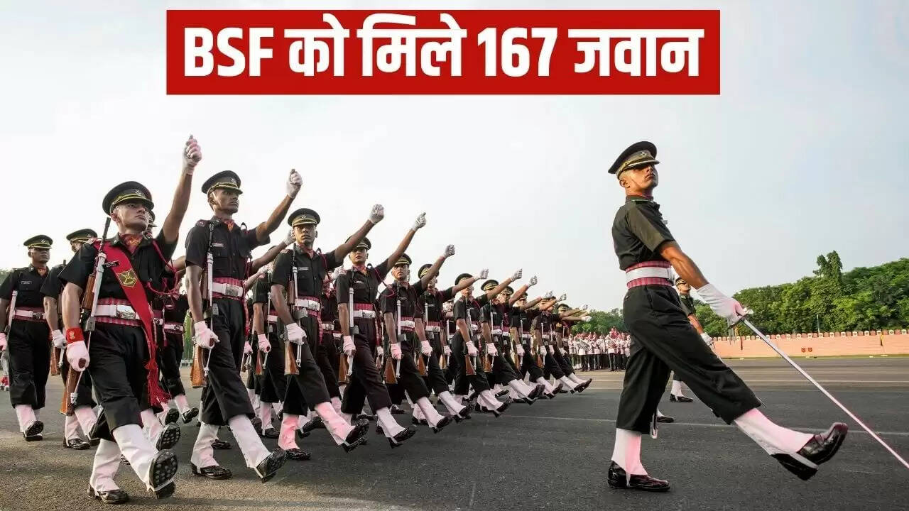 बीएसएफ की पासिंग आउट परेड: 167 जवानों ने देश सेवा की ली शपथ