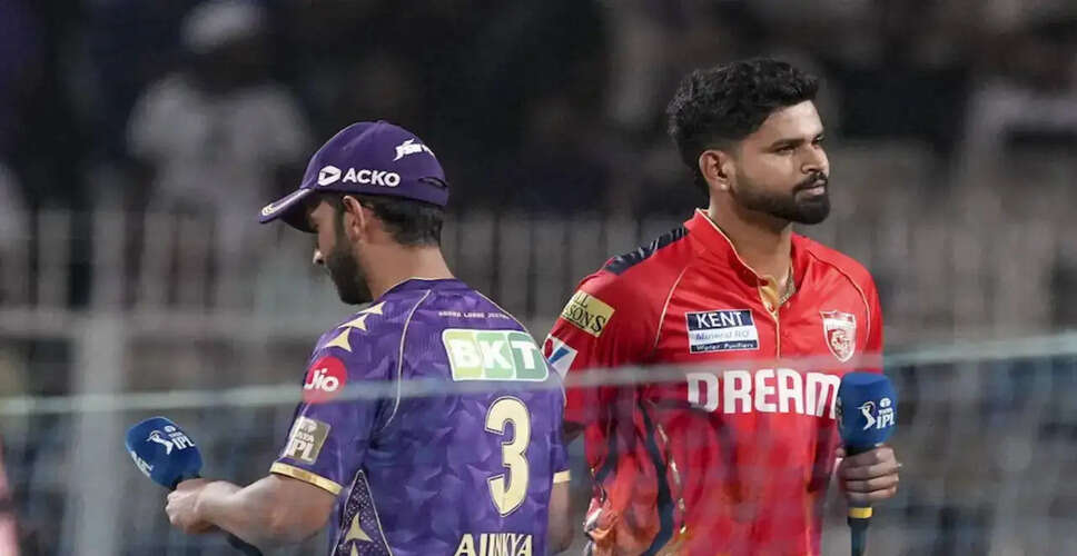 IPL 2026: पंजाब किंग्स और कोलकाता नाइट राइडर्स के बीच मुकाबला