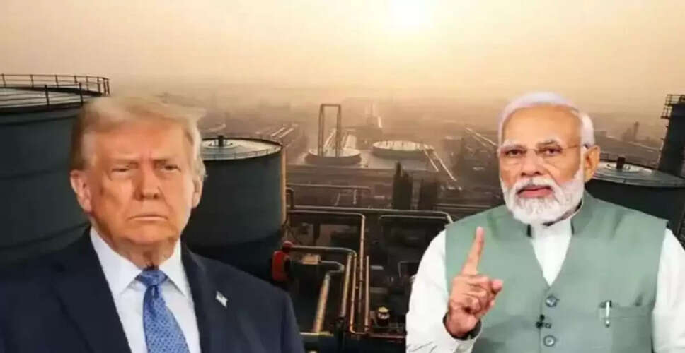 भारत ने रूस से तेल आयात का बचाव किया, MEA ने दी प्रतिक्रिया