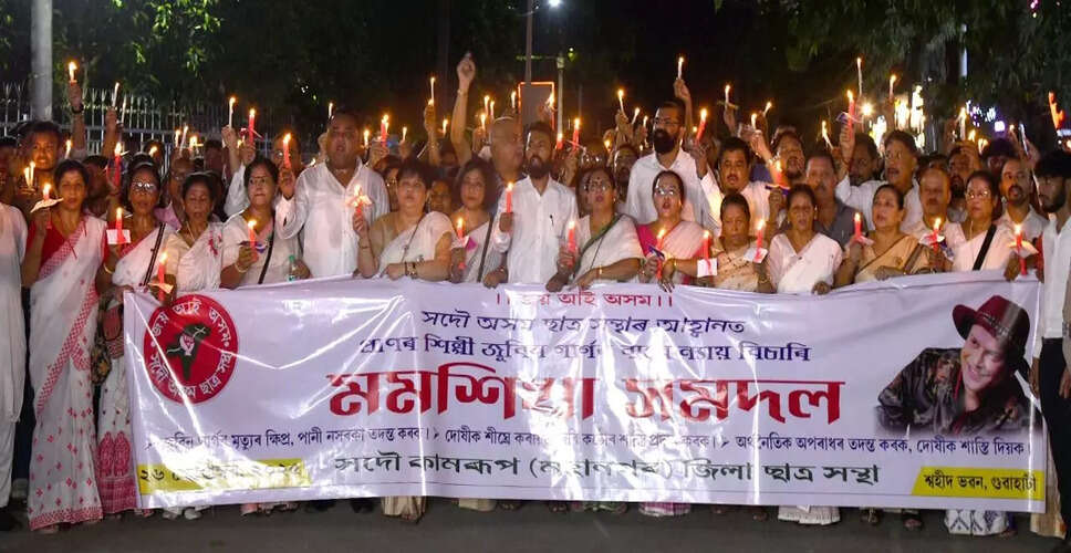 असम में ज़ुबीन गर्ग के लिए न्याय की मांग, हजारों ने जलाए मोमबत्तियाँ