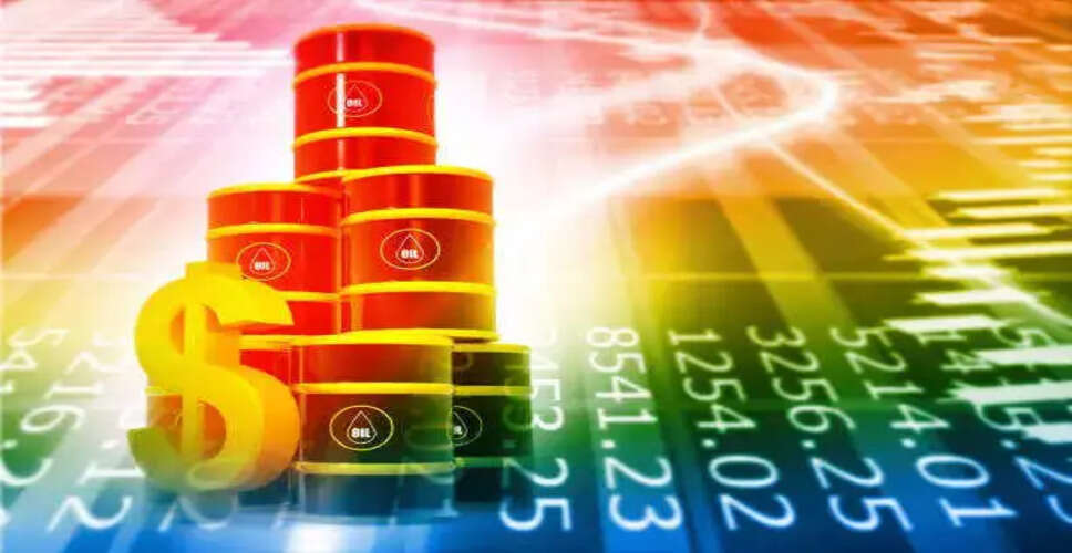 अमेरिका ने तेल की कीमतों को नियंत्रित करने के लिए आपातकालीन भंडार से निकाले 45 मिलियन बैरल