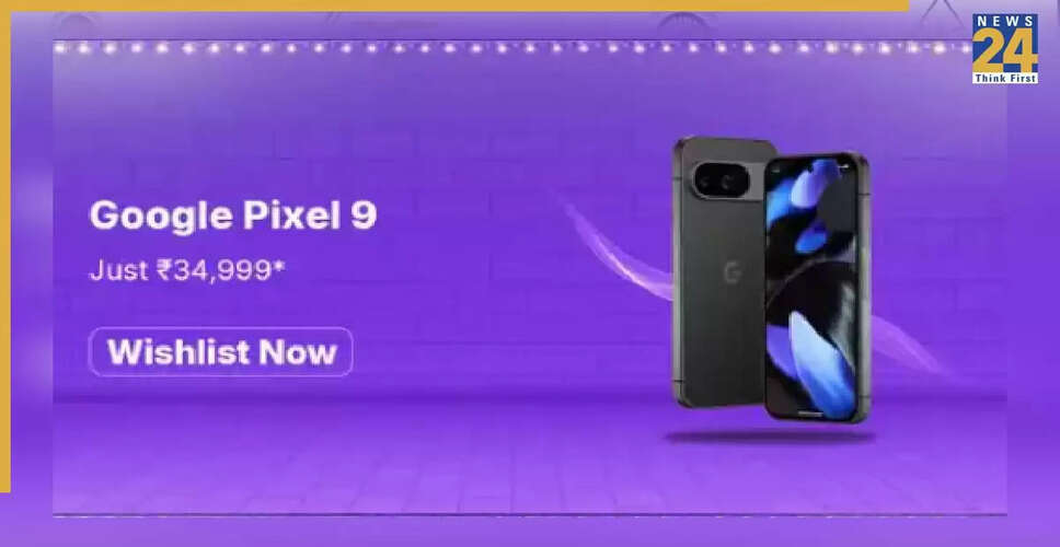 Flipkart बिग बिलियन डेज़: Google Pixel 9 की कीमत में भारी गिरावट!