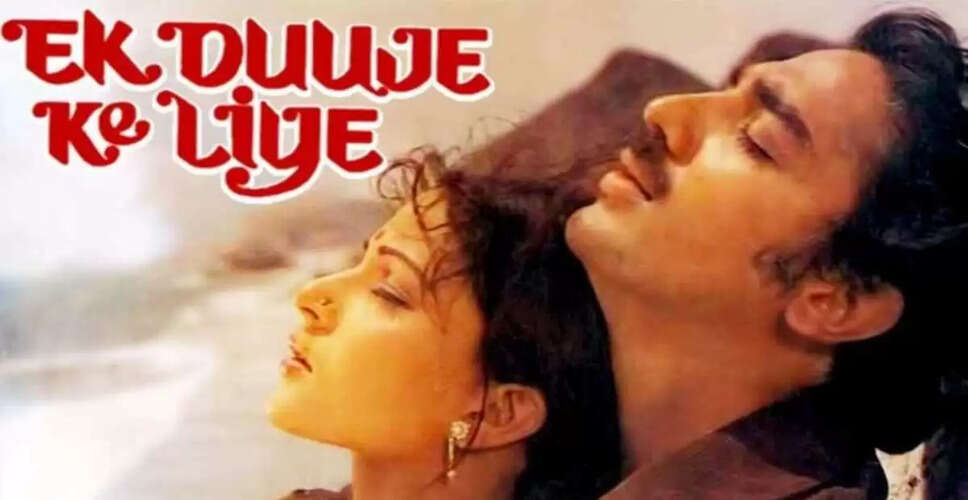 Kamal Haasan की फिल्म 'Thug Life' का ऐतिहासिक संयोग: 44 साल बाद फिर से एक साथ