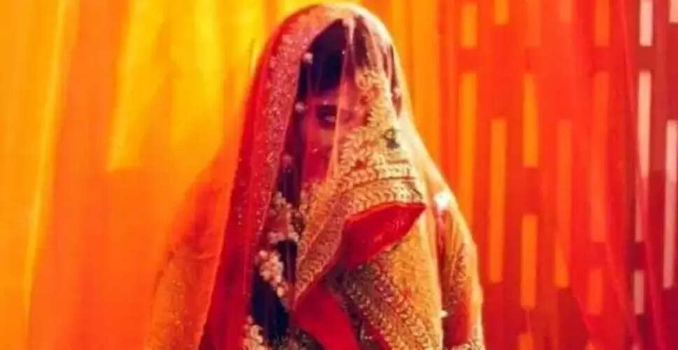 दहेज के बिना शादी से इनकार: एक अनोखी घटना