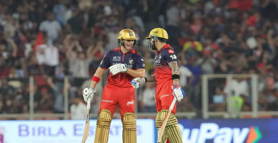 RCB को IPL 2026 के पहले क्वालीफायर से पहले बड़ा झटका