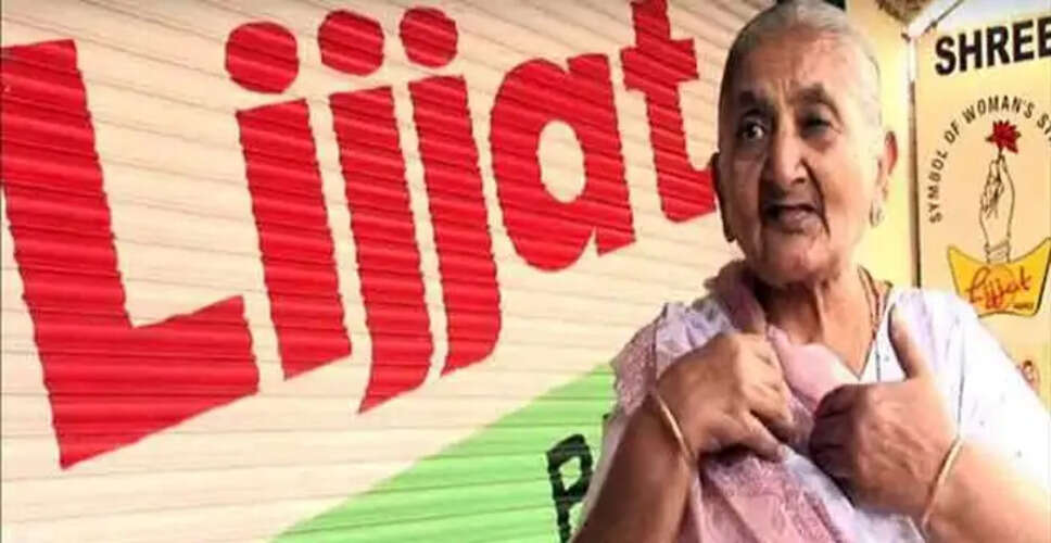 लिज्जत पापड़: 80 रुपए से 800 करोड़ तक का सफर