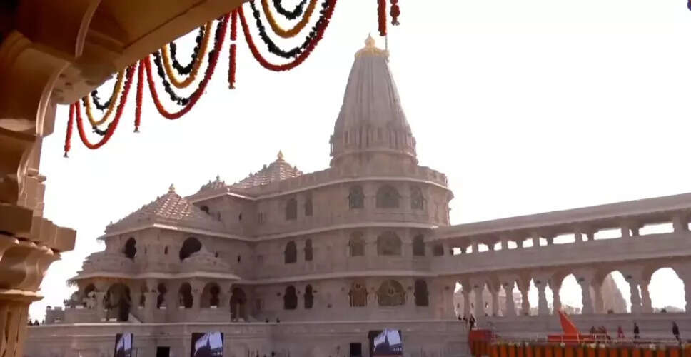 राम लला प्राण प्रतिष्ठा की दूसरी वर्षगांठ पर देशवासियों को बधाई