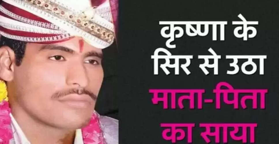 फिरोजाबाद में दंपती की हत्या और आत्महत्या का मामला: सोने की चेन बनी विवाद का कारण