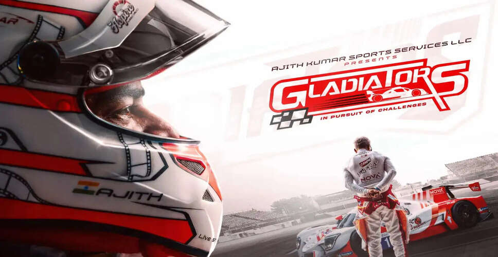 Ajith Kumar की रेसिंग यात्रा पर आधारित डॉक्यूमेंट्री 'Gladiators' जल्द ही रिलीज़ होगी