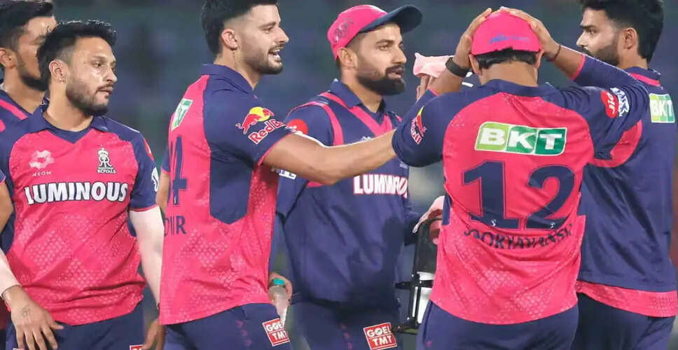 आर्सेलर मित्तल राजस्थान रॉयल्स खरीदने की दौड़ में शामिल