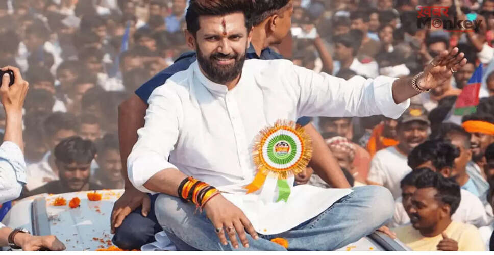 चिराग पासवान ने बिहार विधानसभा चुनाव में उतरने का किया ऐलान