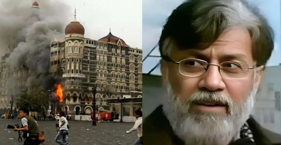 26/11 मास्टरमाइंड ताहव्वुर राणा की न्यायिक हिरासत बढ़ाई गई
