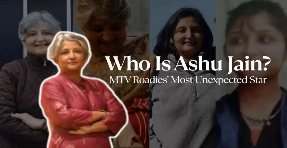57 वर्षीय दादी ने MTV रोडीज़ में तोड़ी उम्र की सीमाएँ