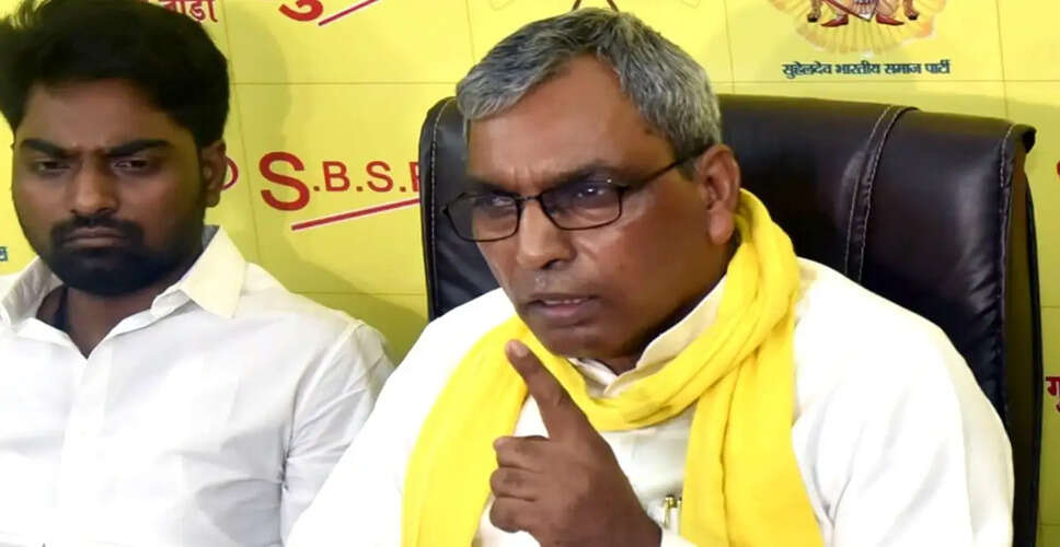 ओम प्रकाश राजभर ने समाजवादी पार्टी पर दलितों के खिलाफ अत्याचार का आरोप लगाया