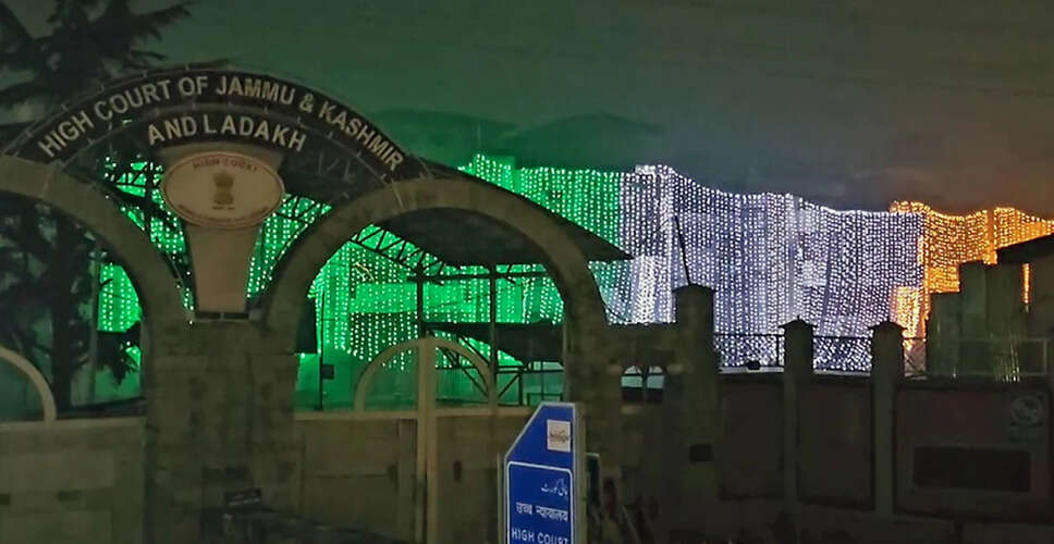जम्मू-कश्मीर हाईकोर्ट का महत्वपूर्ण फैसला: जन सुरक्षा अधिनियम के तहत निरुद्ध युवक की रिहाई