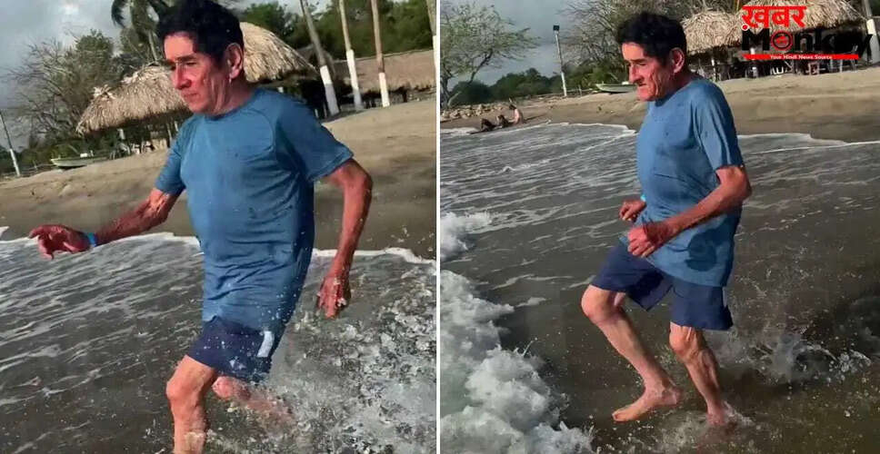 82 वर्षीय बुजुर्ग का समुद्र देखने का भावुक पल वायरल