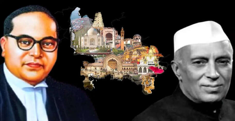 उत्तर प्रदेश के विभाजन का इतिहास: पंडित नेहरू से मायावती तक
