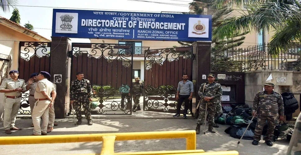 ईडी ने 190 करोड़ रुपये की बैंक धोखाधड़ी मामले में कई स्थानों पर छापेमारी की